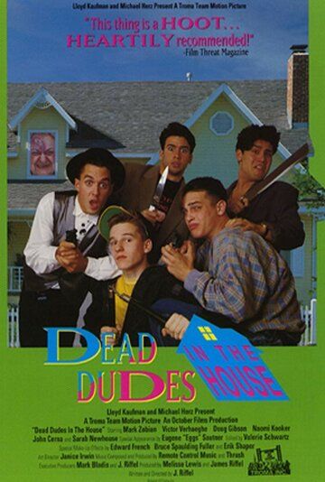 Мёртвые чуваки в доме фильм (1989)