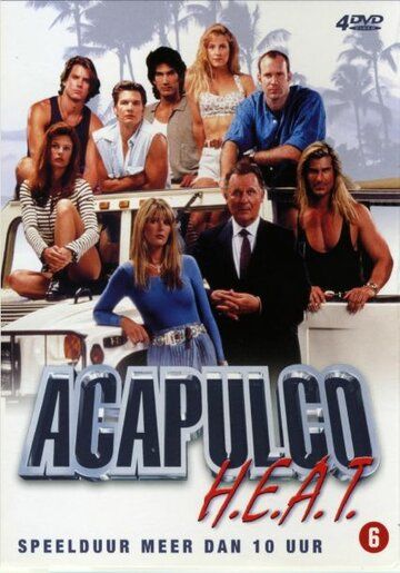 Жара в Акапулько сериал (1993)
