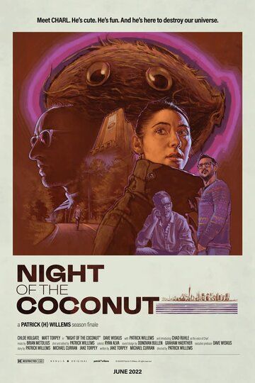 Night of the Coconut фильм (2022)