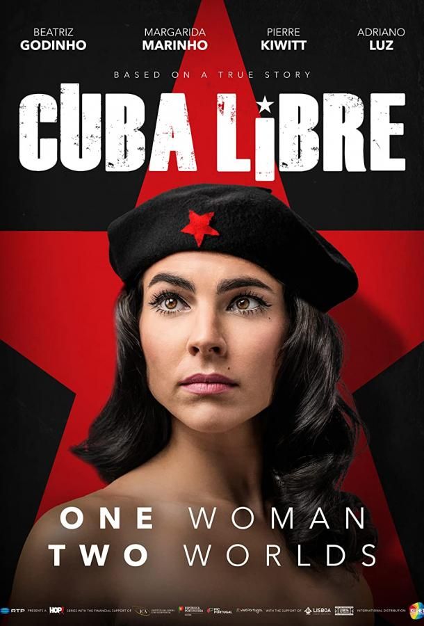 Cuba Libre сериал (2022)