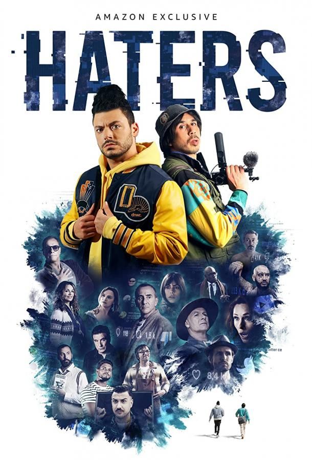Haters фильм (2021)