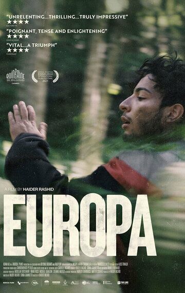 Европа фильм (2021)
