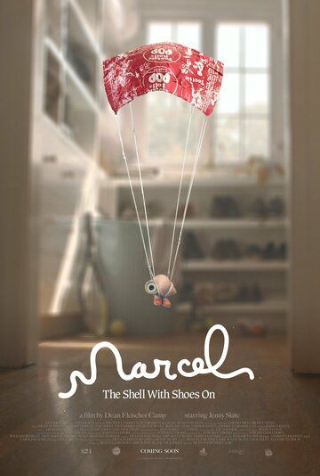 Марсель, ракушка в ботинках мультфильм (2021)