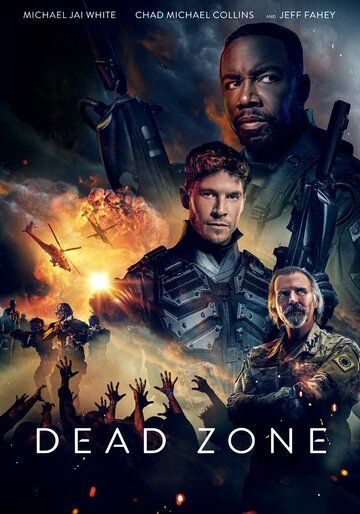Dead Zone фильм (2022)
