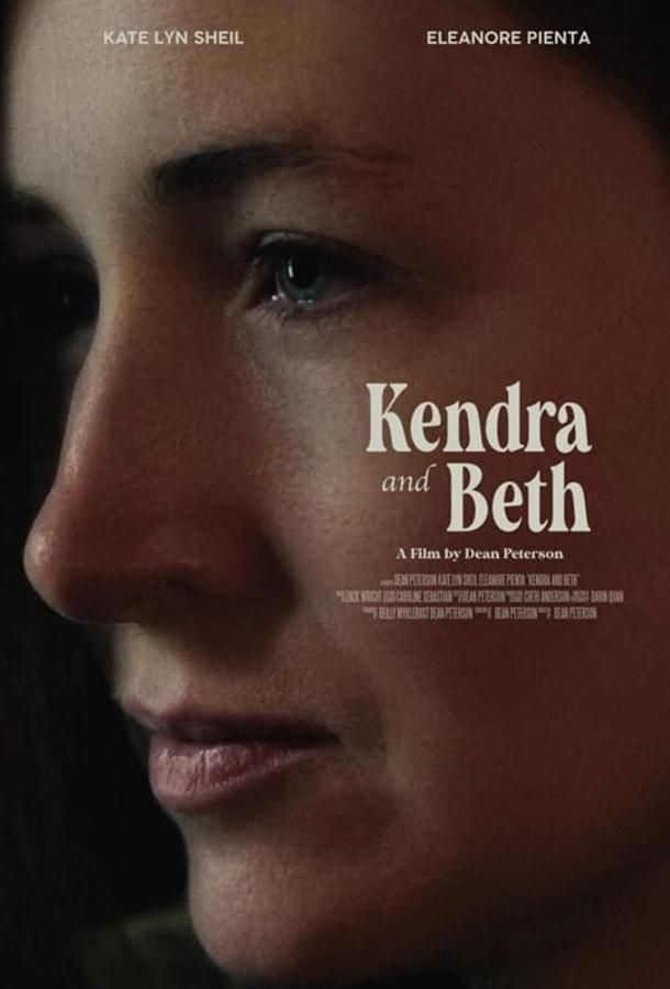 Kendra and Beth фильм (2021)