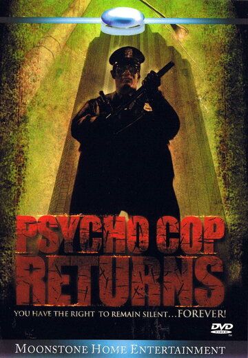 Полицейский-психопат 2 фильм (1993)