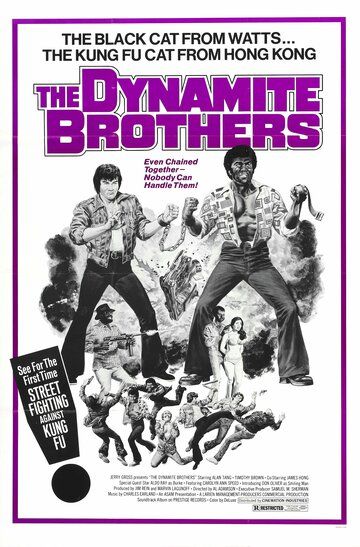 Dynamite Brothers фильм (1974)