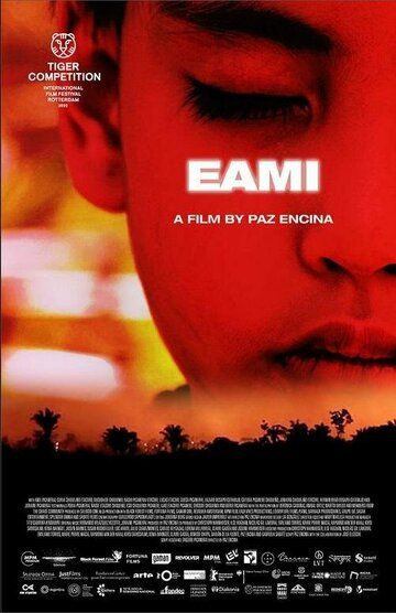 EAMI фильм (2022)