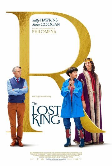 Пропавший король фильм (2022)