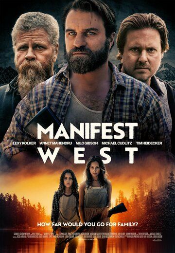 Manifest West фильм (2022)