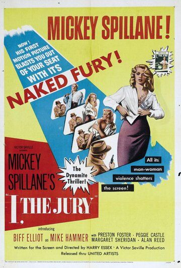 Суд - это я фильм (1953)