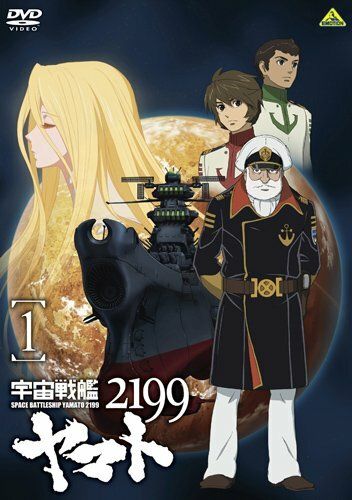 2199: Космический крейсер Ямато. Глава 1 аниме (2012)
