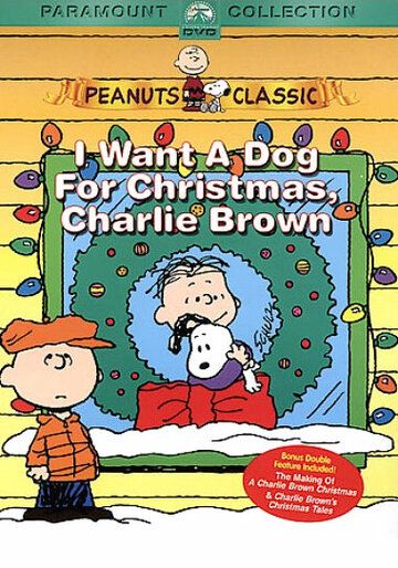 Я хочу собаку на Рождество, Чарли Браун мультфильм (2003)
