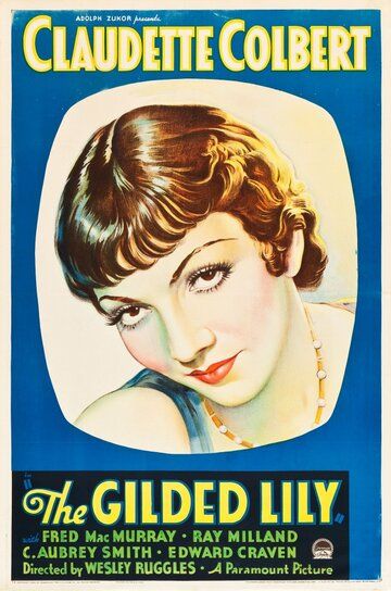 Золотая Лили фильм (1935)
