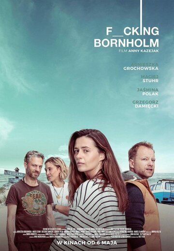 Fucking Bornholm фильм (2022)