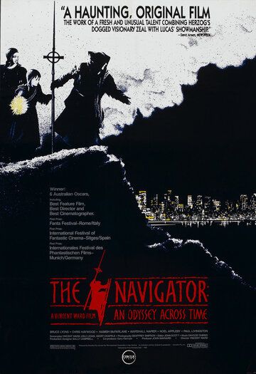 Навигатор. Средневековая одиссея фильм (1988)