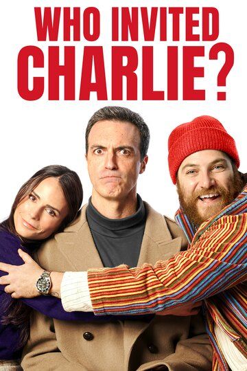 Кто позвал Чарли? фильм (2022)