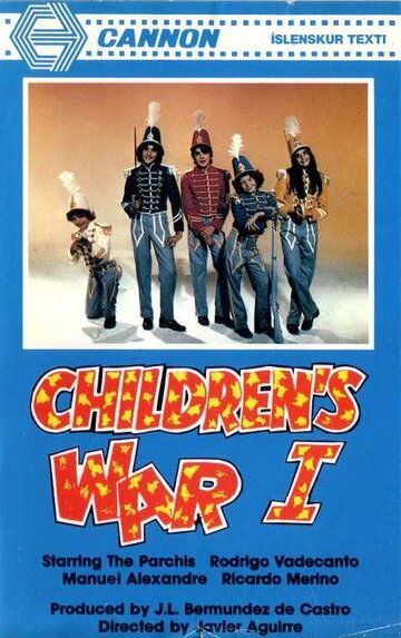 Детская война фильм (1980)