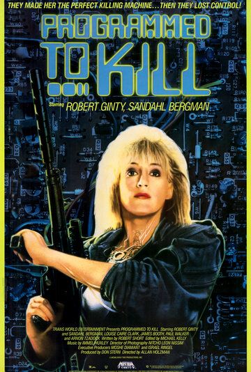 Запрограммированная убивать фильм (1987)