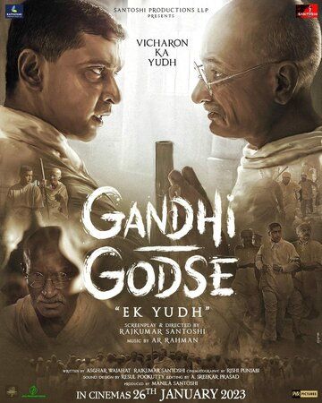 Gandhi Godse Ek Yudh фильм (2023)