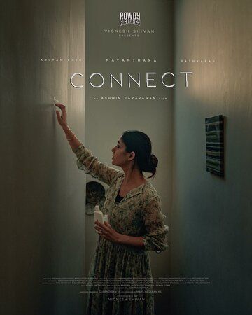 Connect фильм (2022)