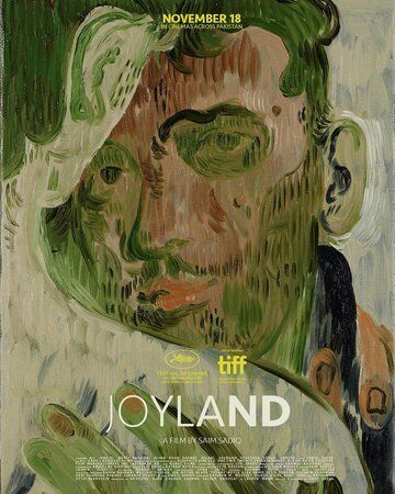 Joyland фильм (2022)