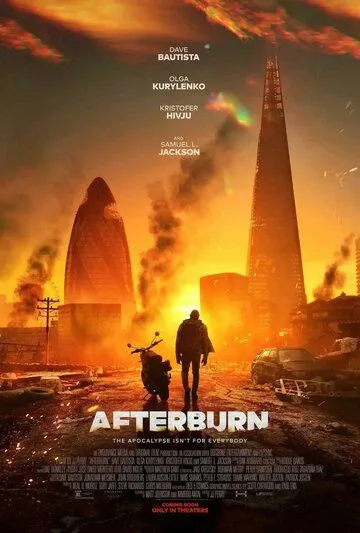Истлевшее (2025)